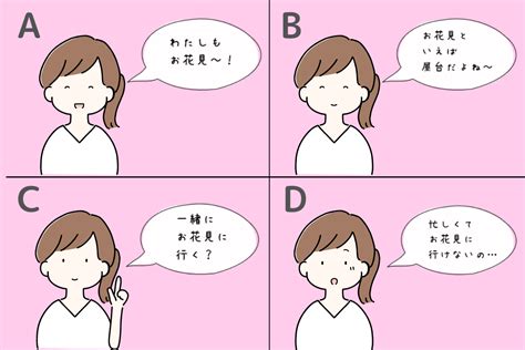 変態度心理テスト|[ドスケベテスト] あなたの心の中の変態度を測定しま。